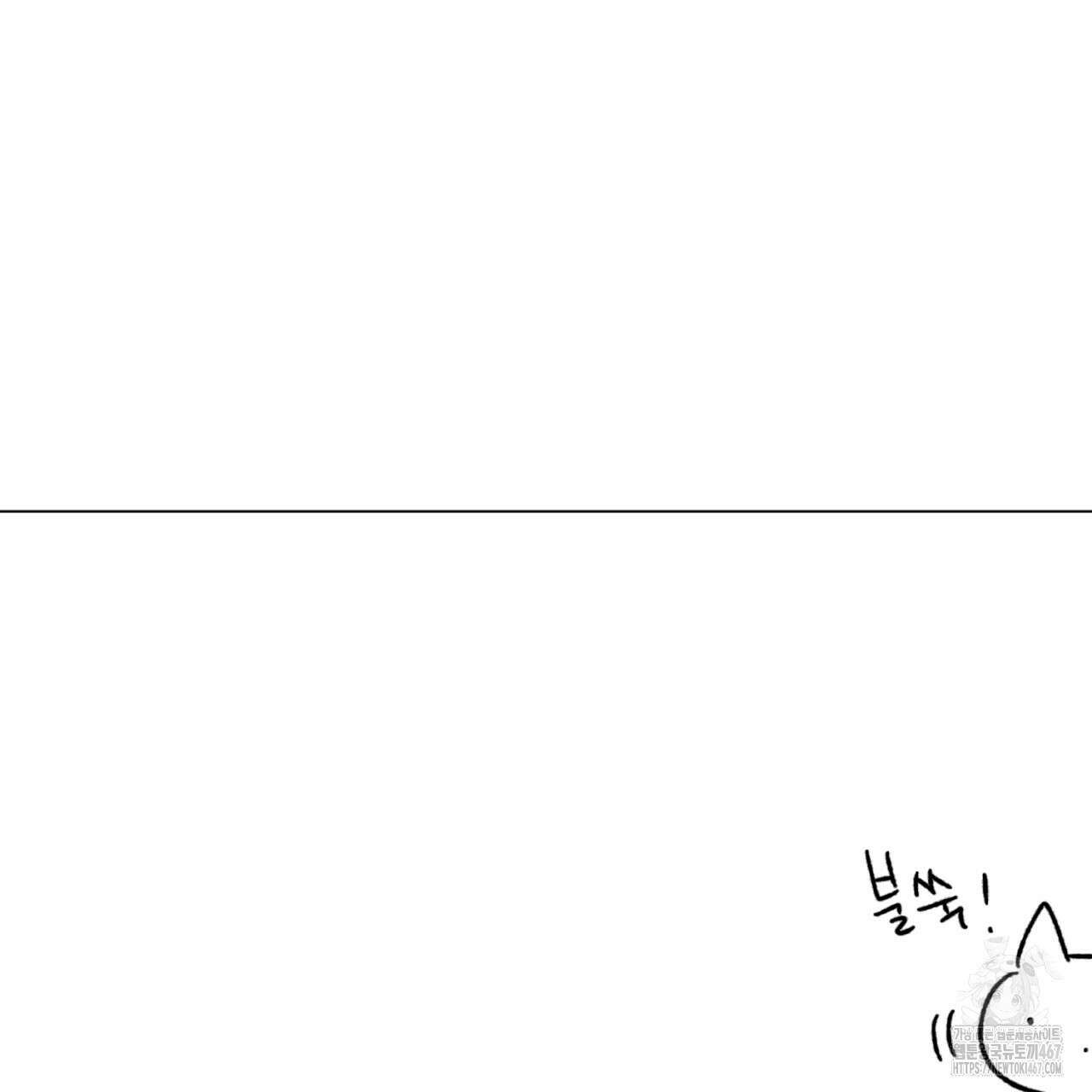캐치업 1부 후기 3