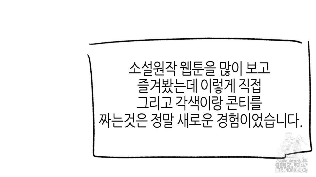 캐치업 1부 후기 10