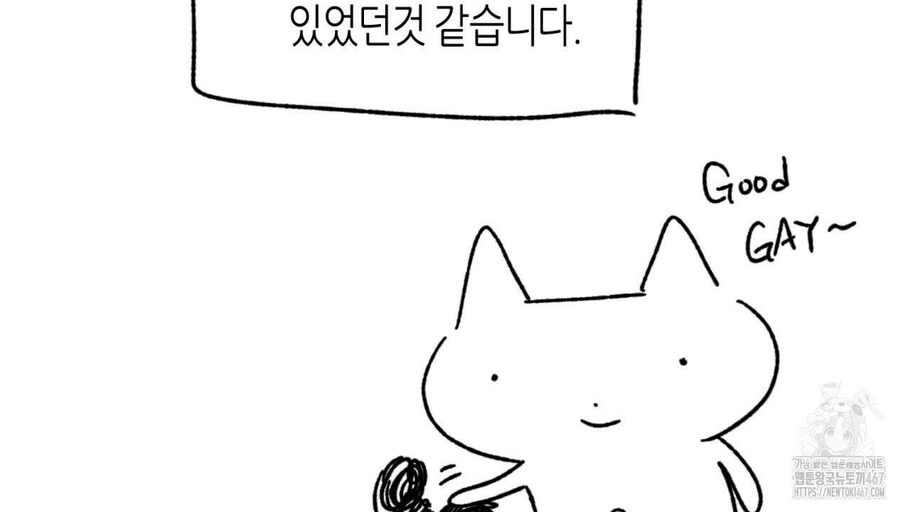 캐치업 1부 후기 12