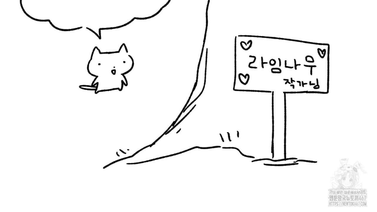 캐치업 1부 후기 14