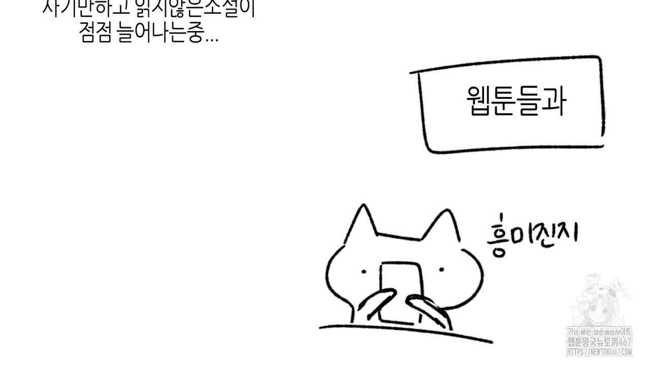 캐치업 1부 후기 18