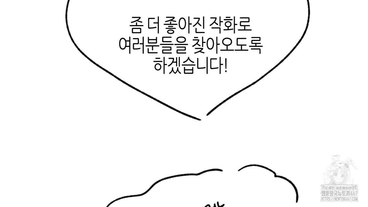 캐치업 1부 후기 20