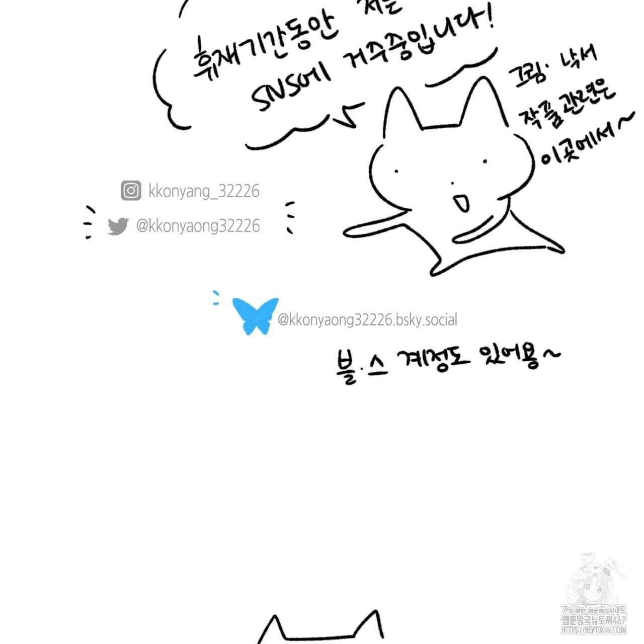 캐치업 1부 후기 21
