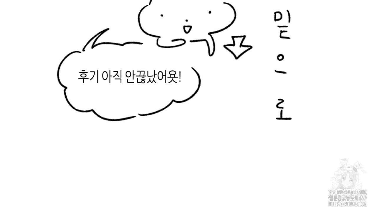 캐치업 1부 후기 22