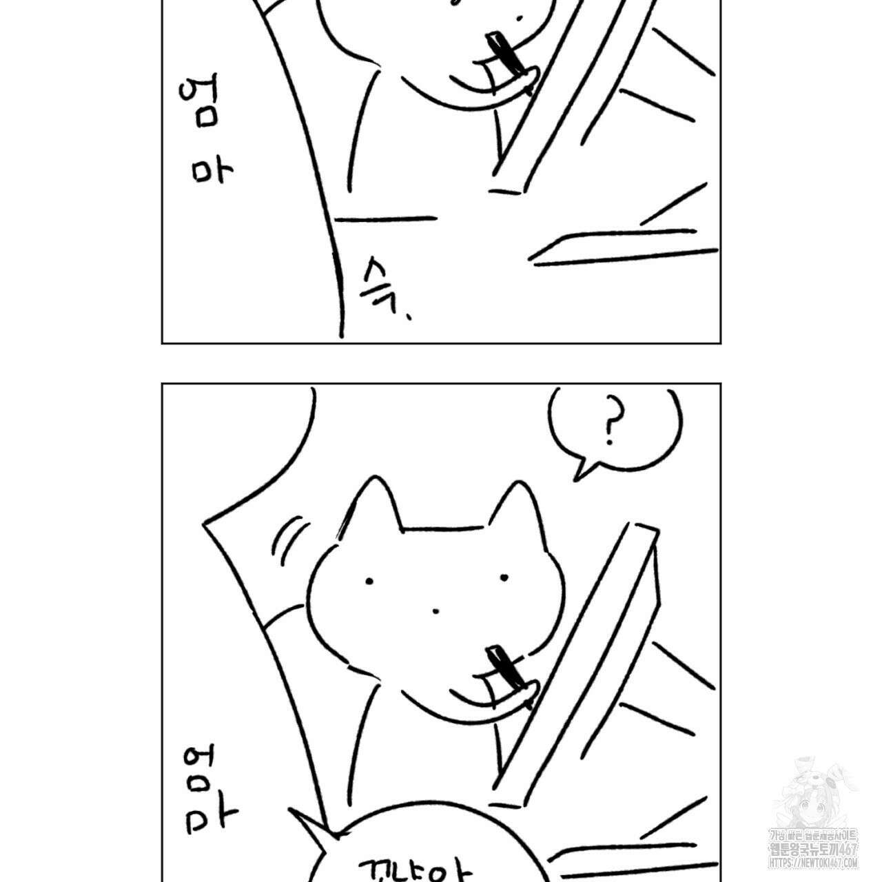 캐치업 1부 후기 25
