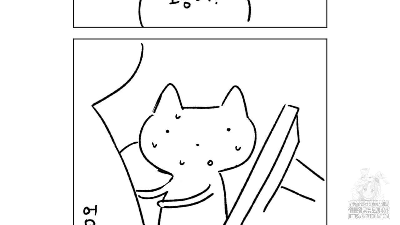 캐치업 1부 후기 26