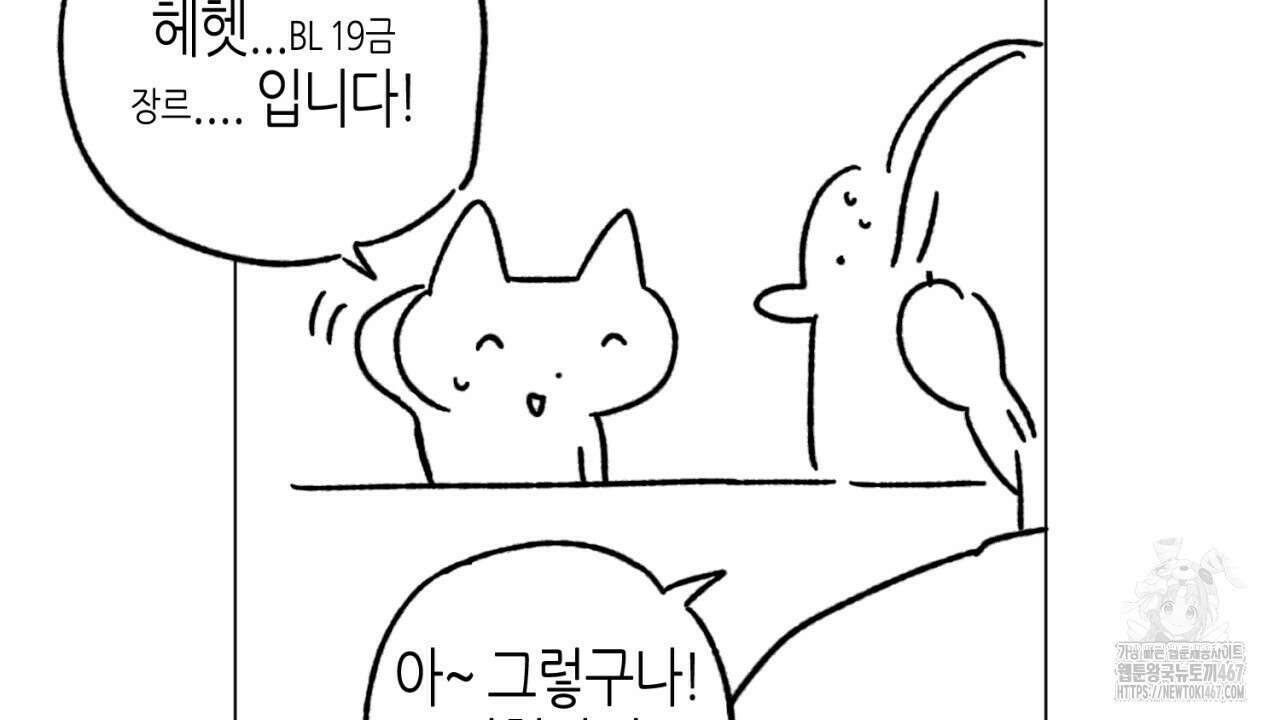 캐치업 1부 후기 30