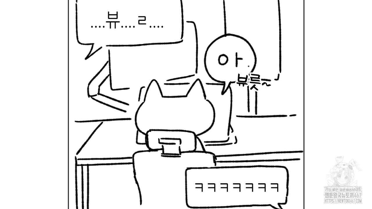 캐치업 1부 후기 36