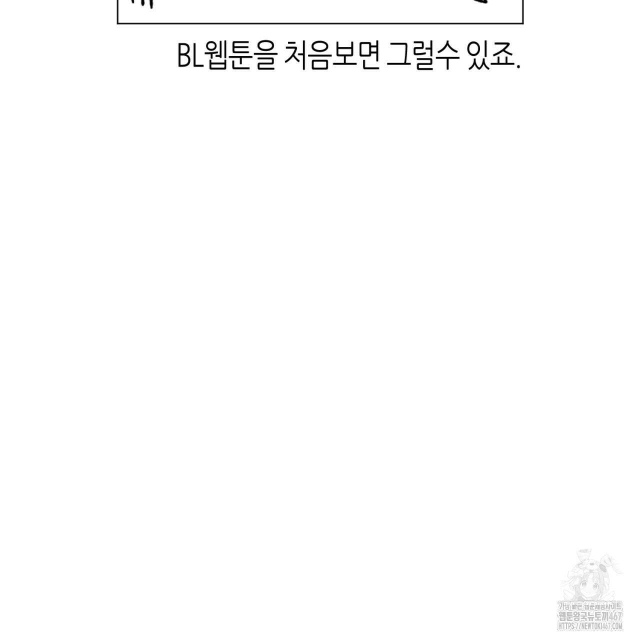 캐치업 1부 후기 37