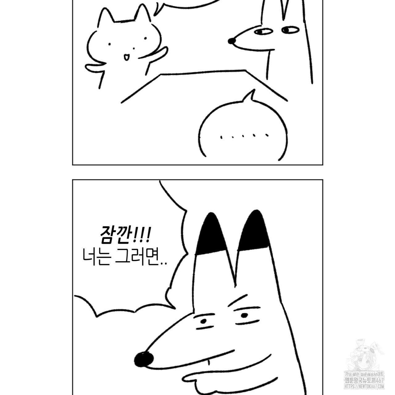 캐치업 1부 후기 39