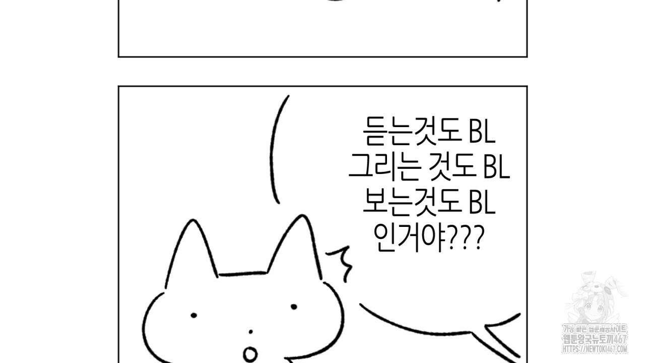 캐치업 1부 후기 40