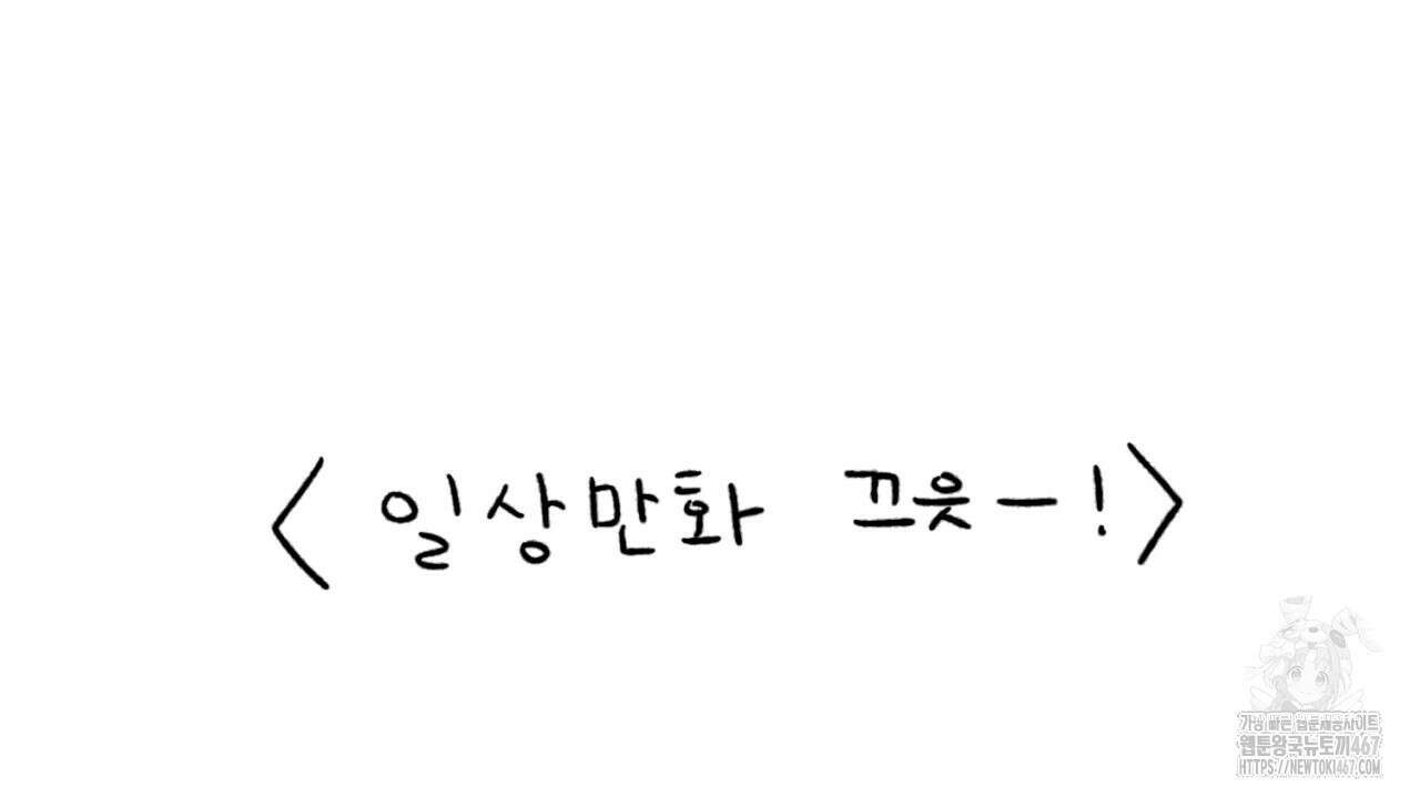 캐치업 1부 후기 42