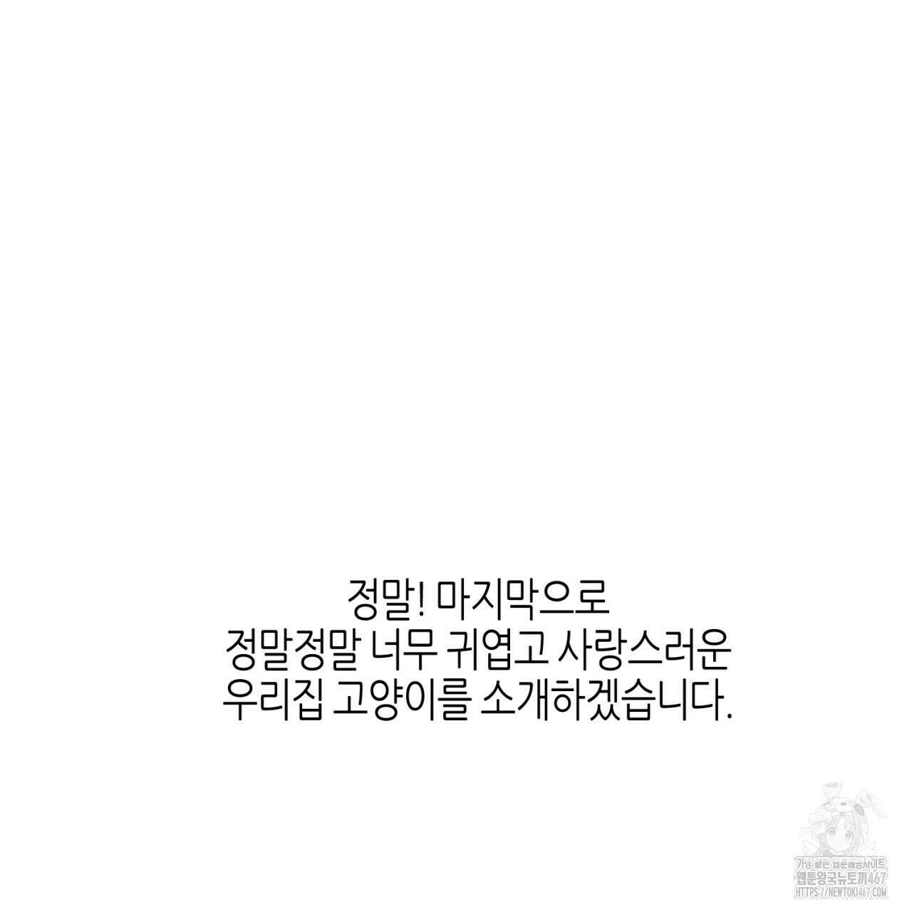 캐치업 1부 후기 43