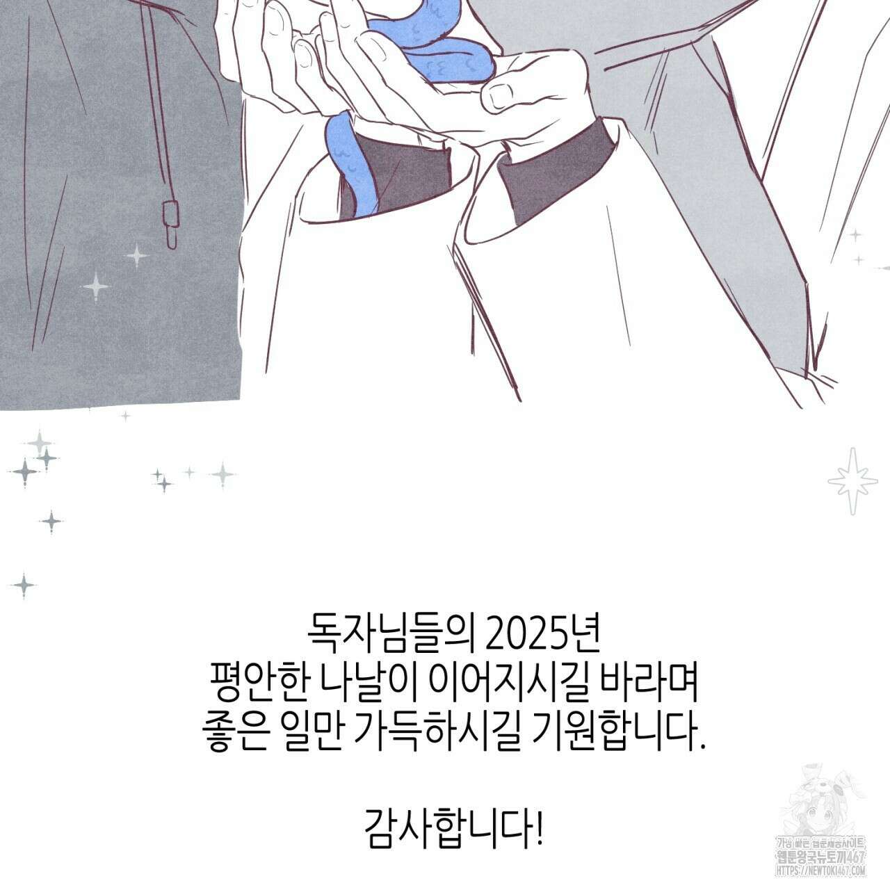 캐치업 1부 후기 51