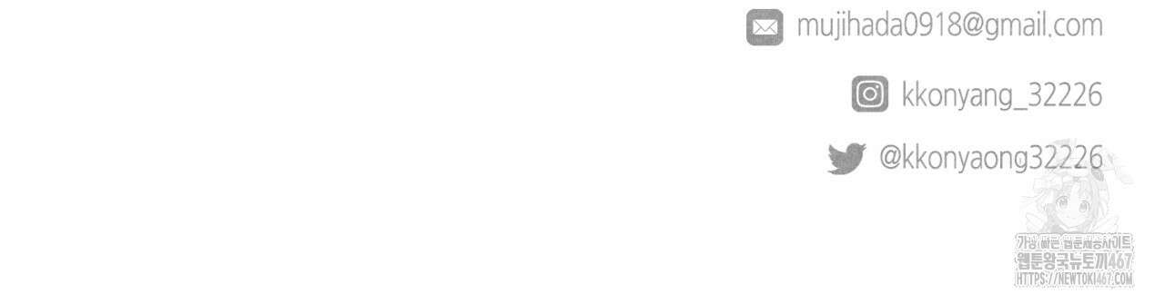 캐치업 1부 후기 53