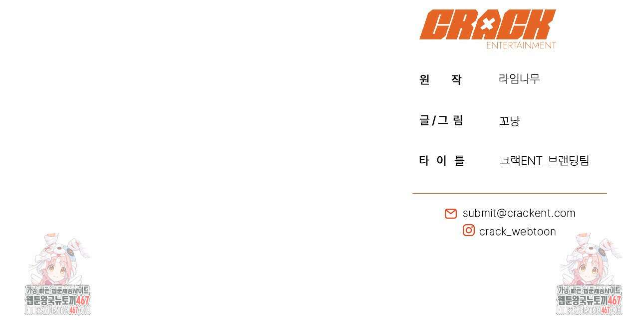 캐치업 1부 후기 54