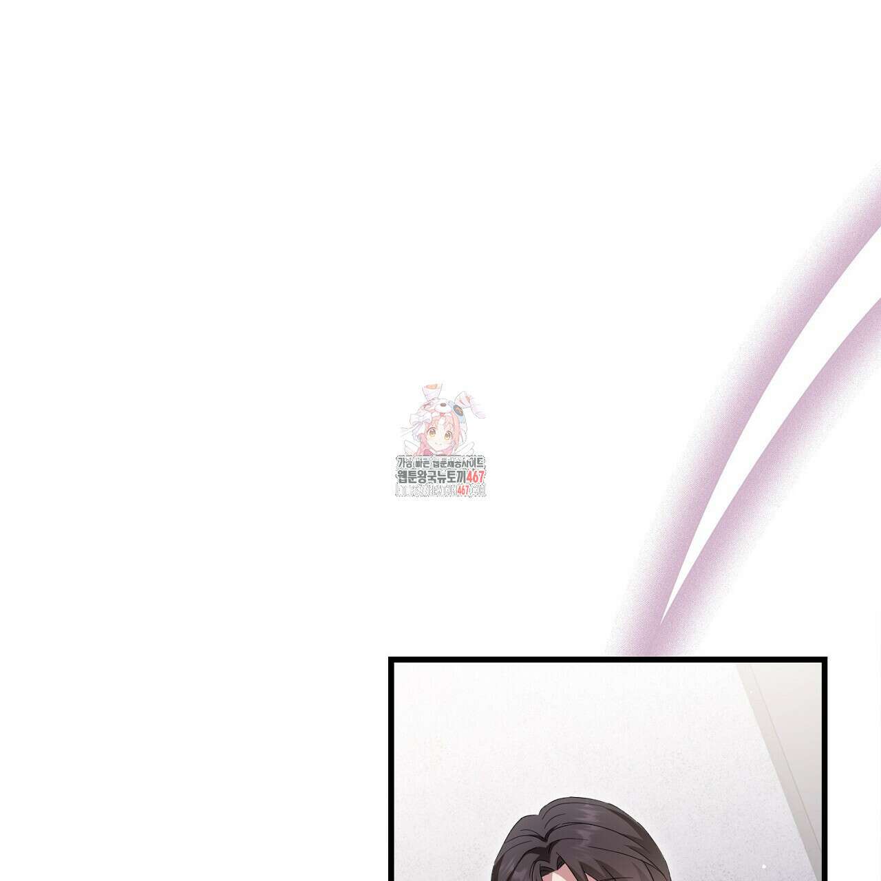 리버 오브 본디지 27화 1