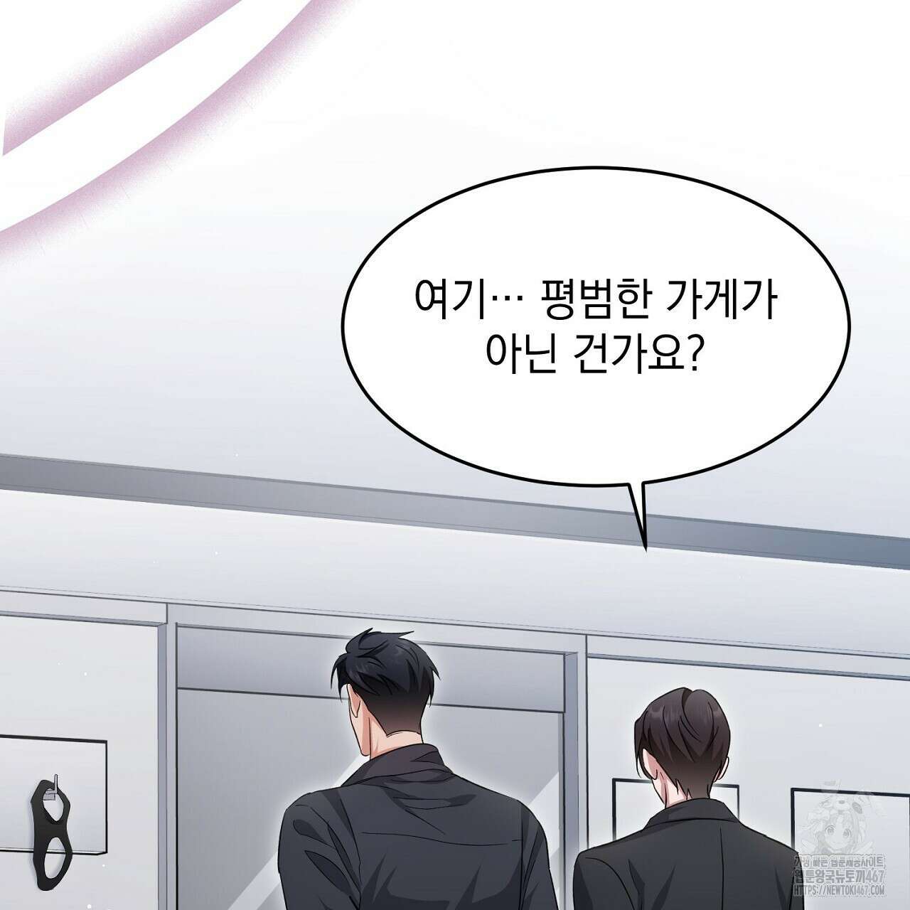 리버 오브 본디지 27화 3