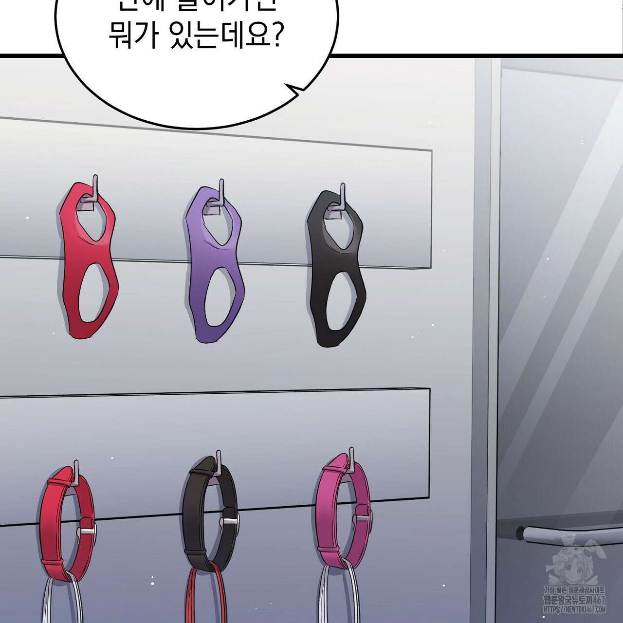 리버 오브 본디지 27화 9