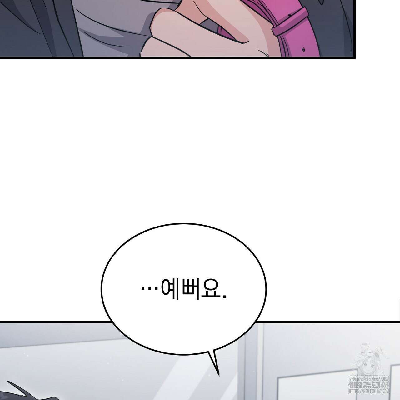 리버 오브 본디지 27화 15