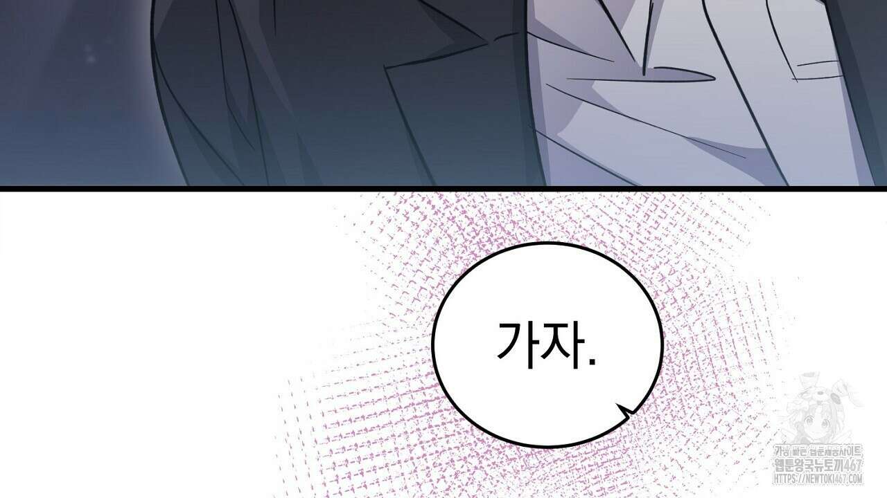 리버 오브 본디지 27화 25