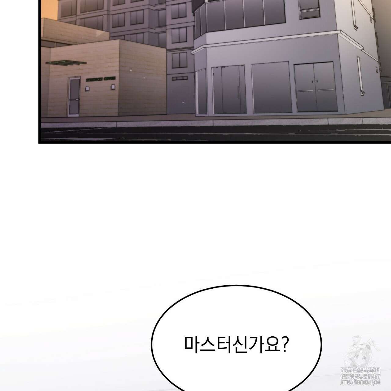 리버 오브 본디지 27화 35