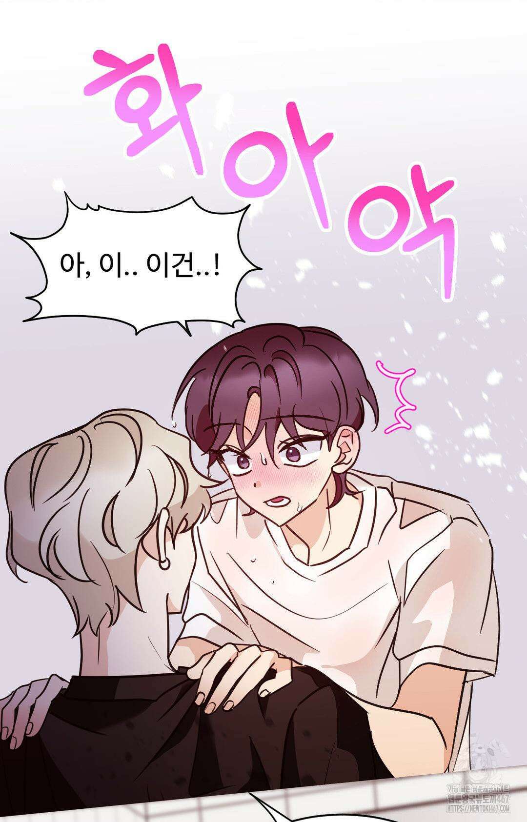 타의적 로맨스 20화 3