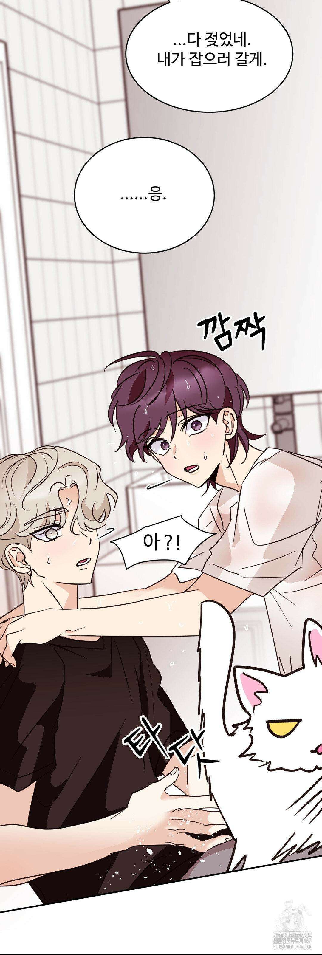 타의적 로맨스 20화 4