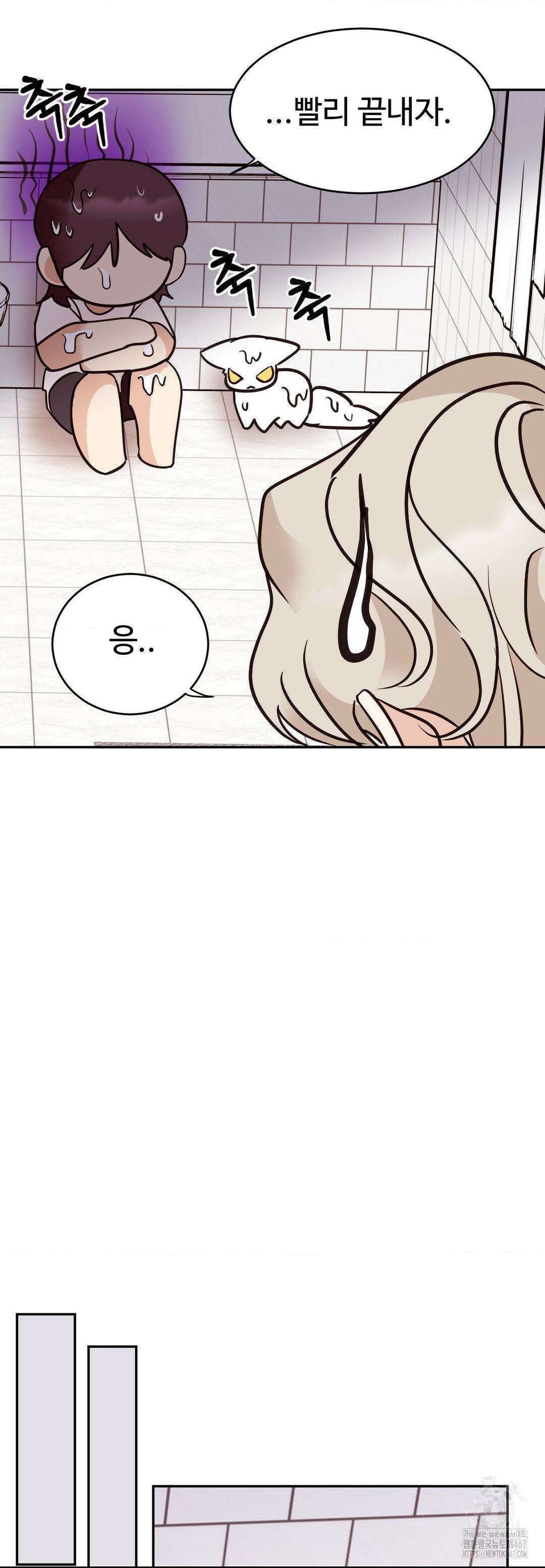 타의적 로맨스 20화 13