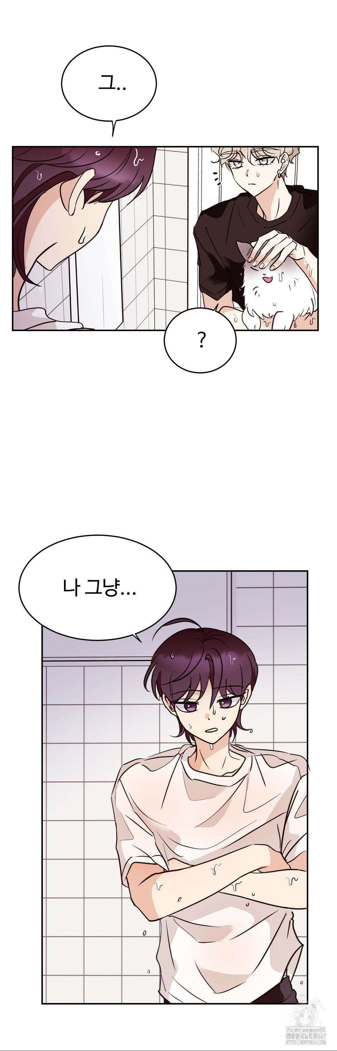 타의적 로맨스 20화 15