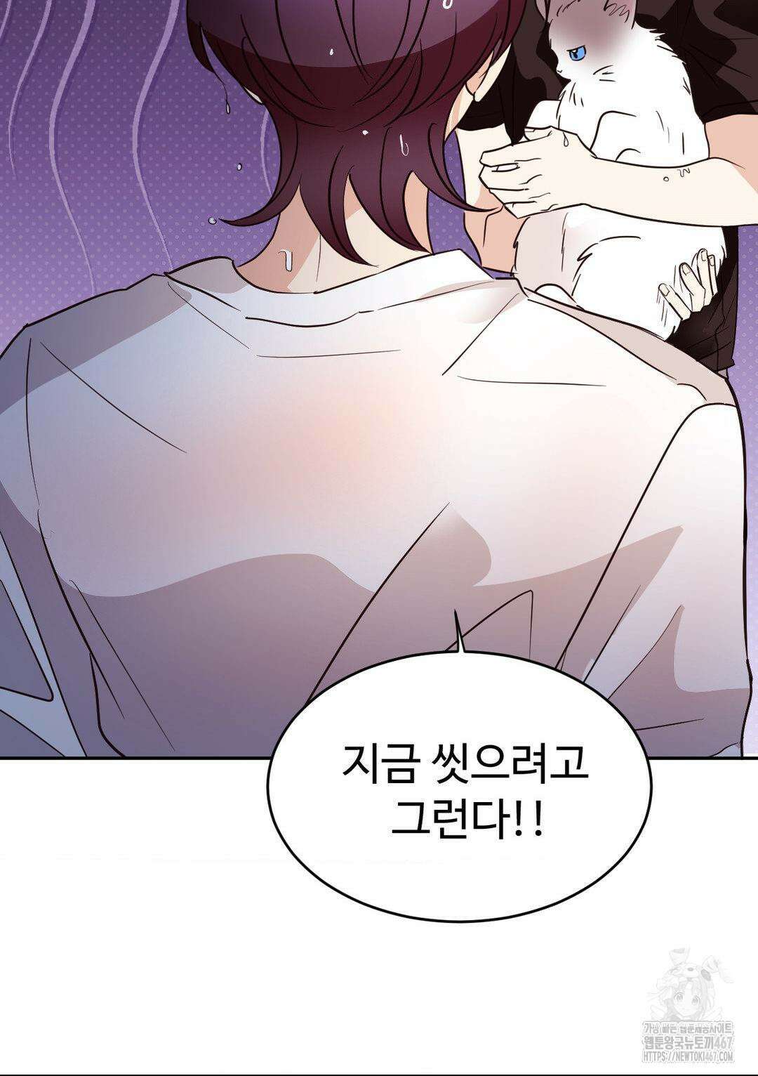 타의적 로맨스 20화 17