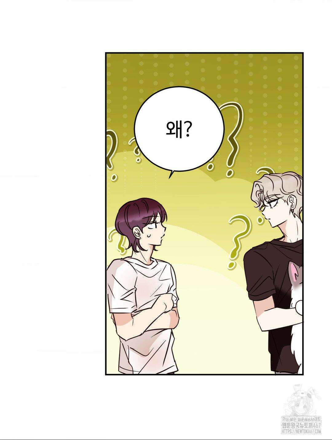 타의적 로맨스 20화 20