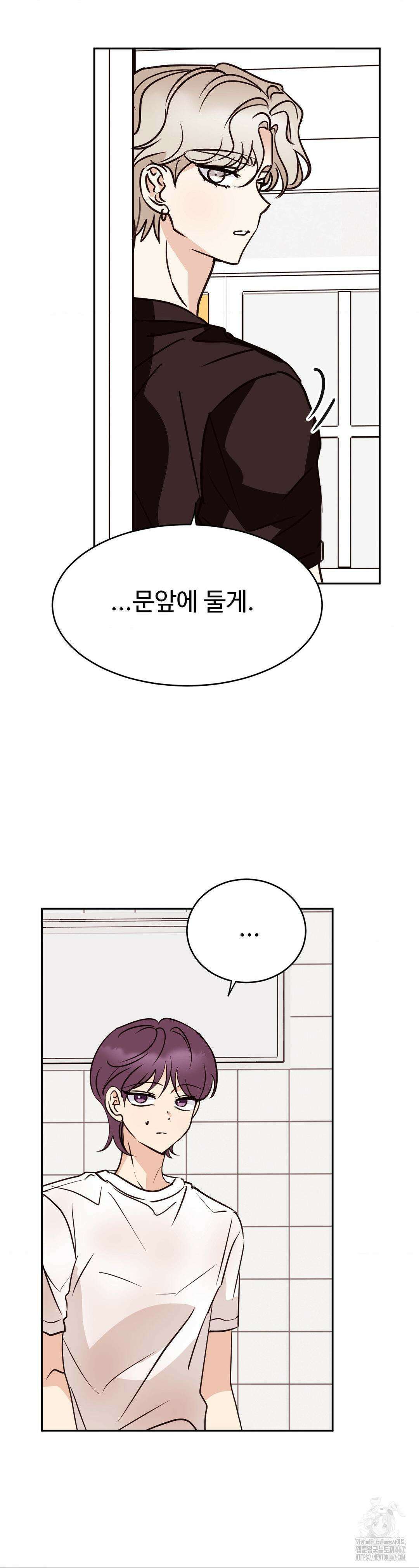 타의적 로맨스 20화 22