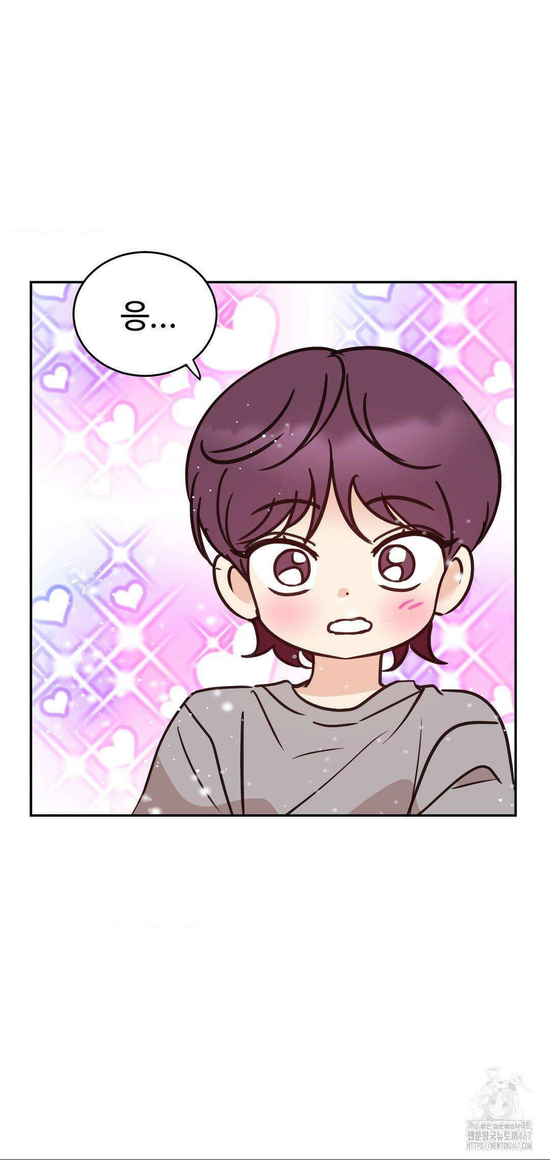 타의적 로맨스 20화 36