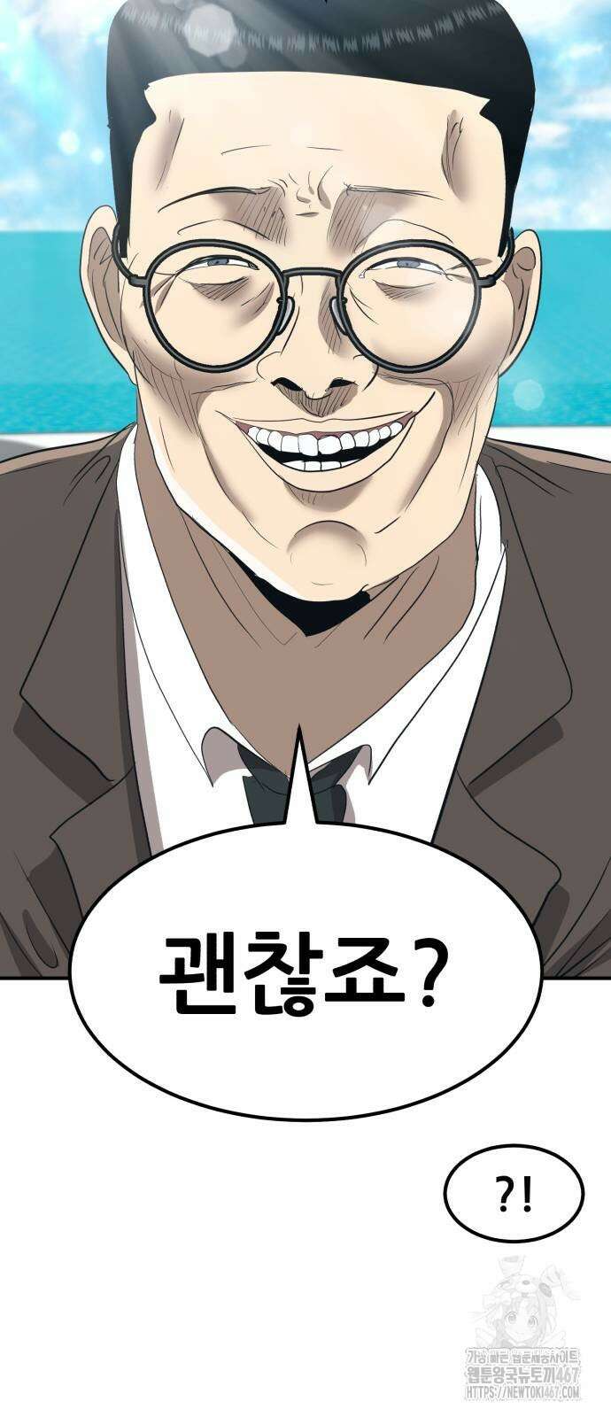 돈구멍 32화 44