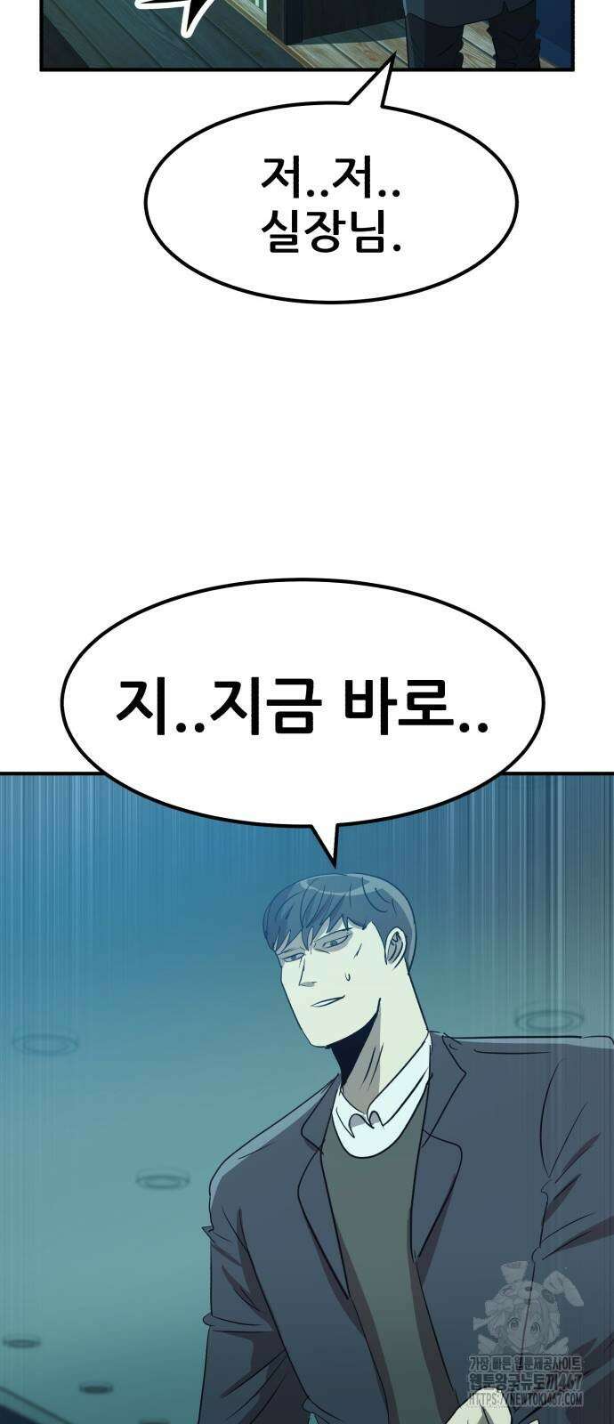 돈구멍 32화 53