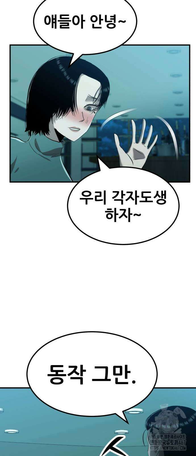 돈구멍 32화 62