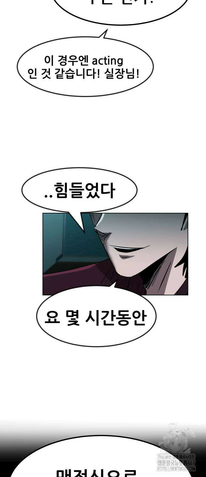 돈구멍 32화 72