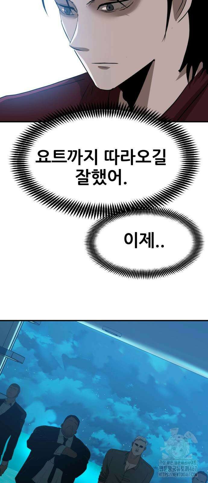 돈구멍 32화 84
