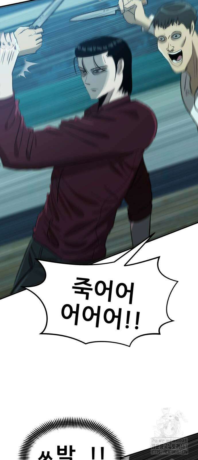 돈구멍 32화 95