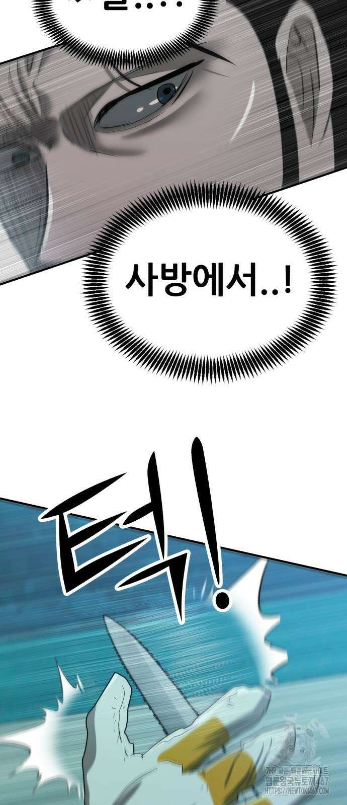 돈구멍 32화 96