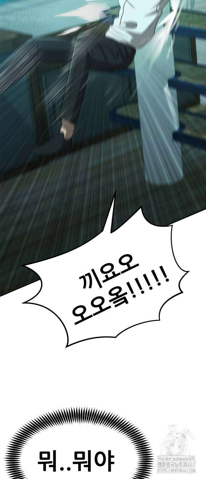 돈구멍 32화 98