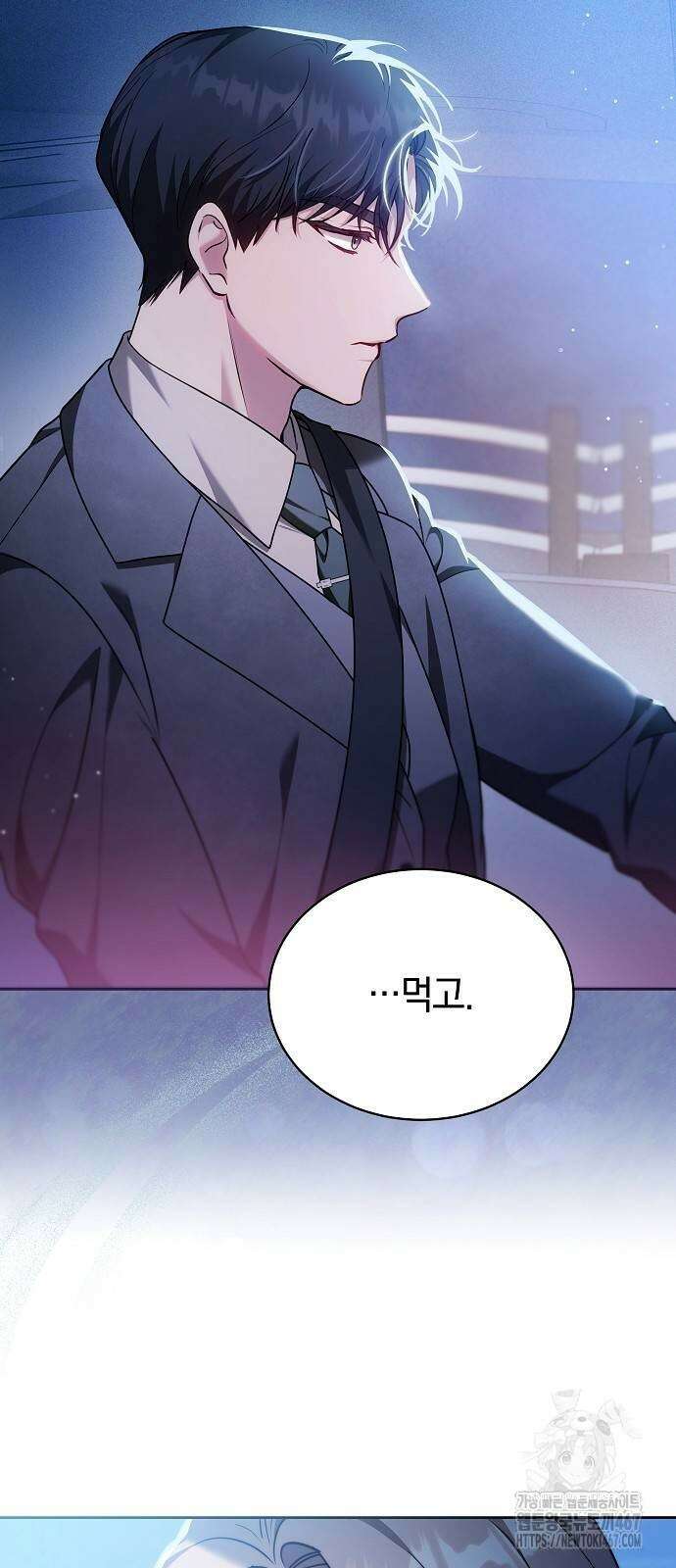 멜팅 슬로우 70화 6