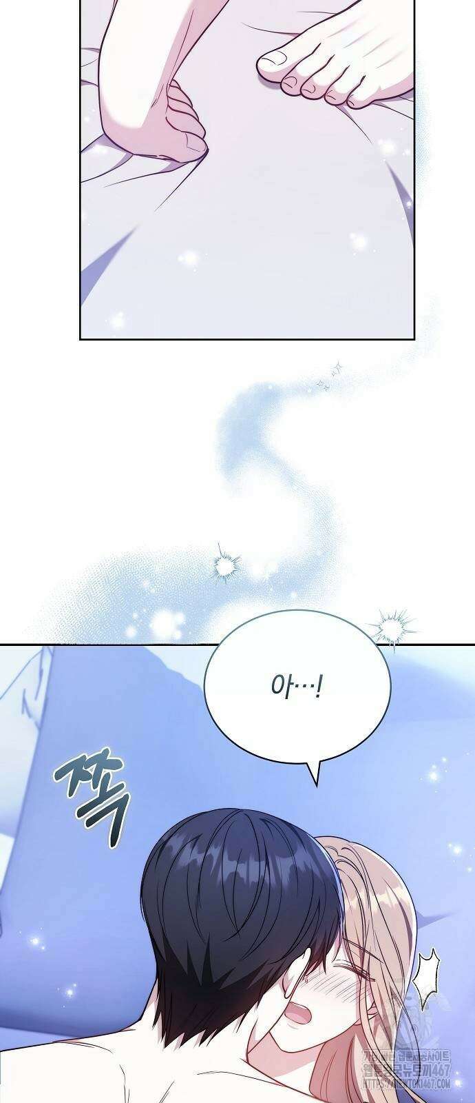 멜팅 슬로우 70화 53