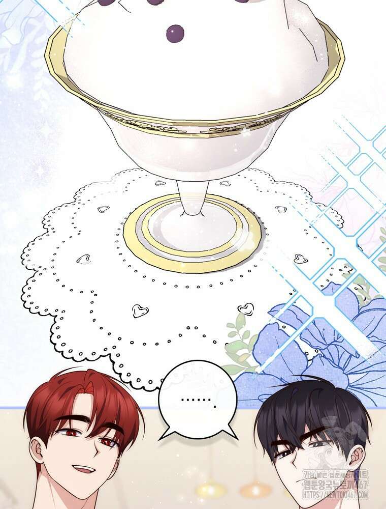 점괘보는 공녀님 86화 15