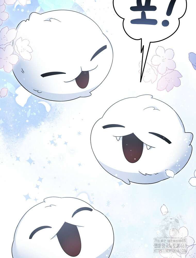 뉴비가 너무 강함 129화 14