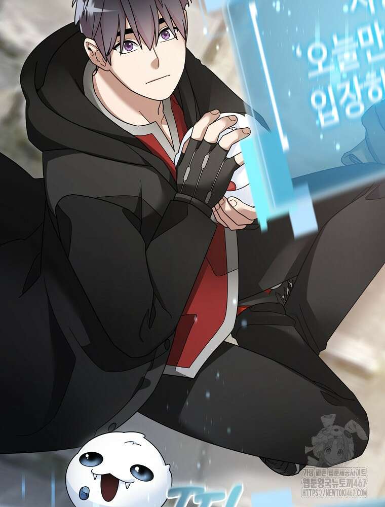 뉴비가 너무 강함 129화 26