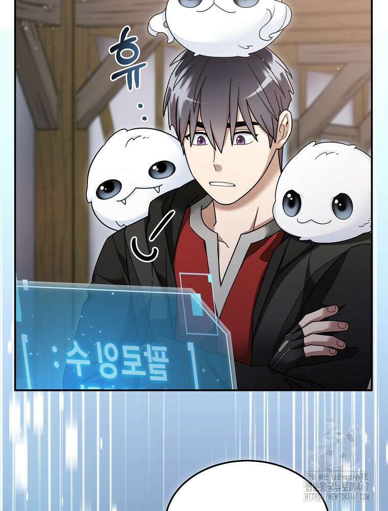 뉴비가 너무 강함 129화 58