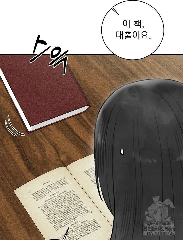 알리사와 마법일기 34화 69