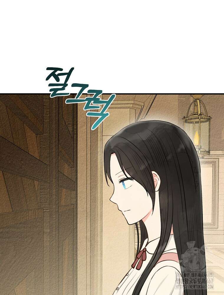 알리사와 마법일기 34화 87